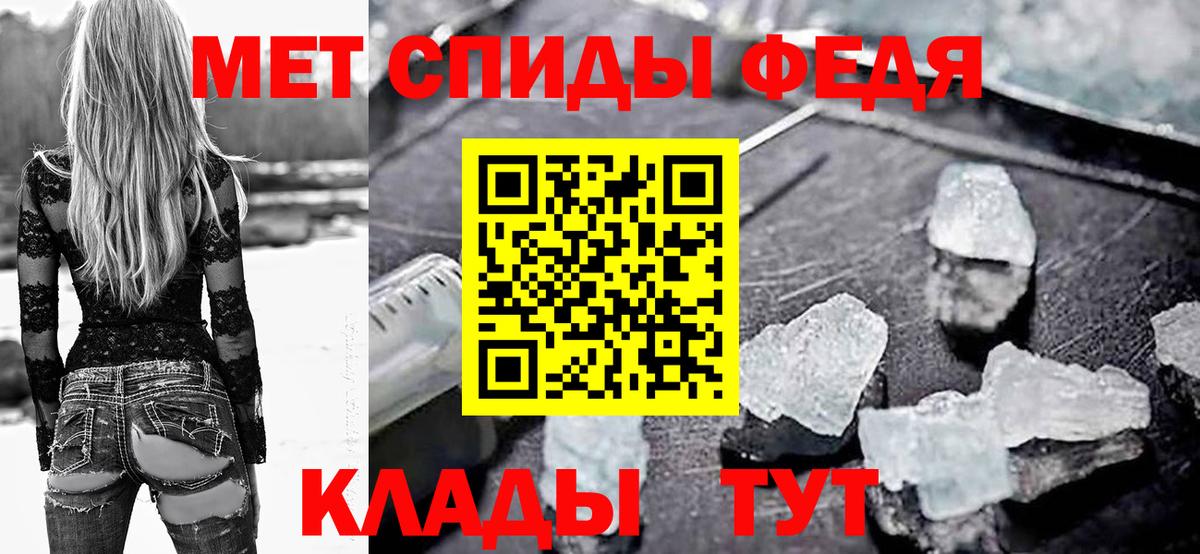 АМФЕТАМИН  АМФ 98%  Вход с VPN  Сокол 
