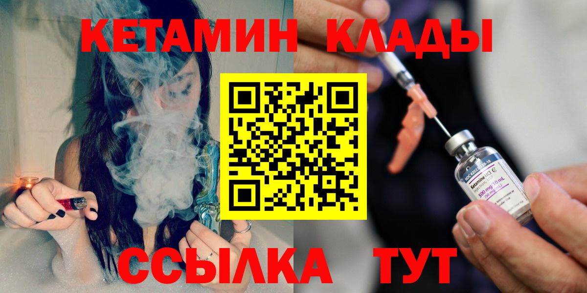 Кетамин VHQ Сокол