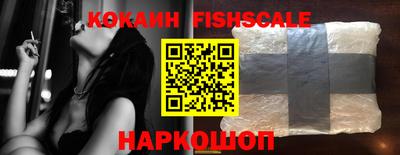 гашик Новокубанск