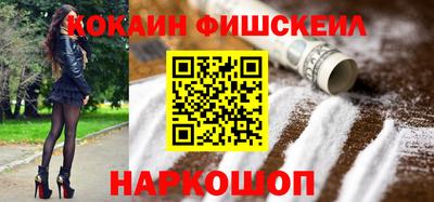 каннабис Новозыбков