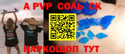 каннабис Новозыбков