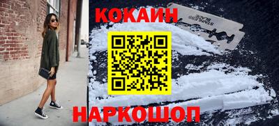 каннабис Новозыбков