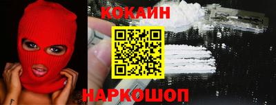 каннабис Новозыбков