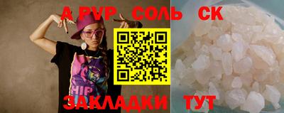 каннабис Новозыбков