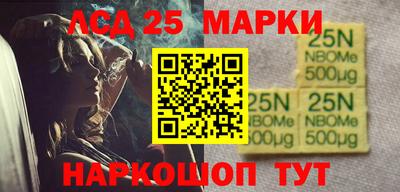 каннабис Новозыбков