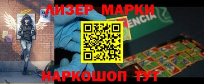 каннабис Новозыбков