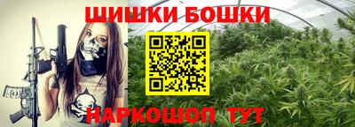 каннабис Новозыбков