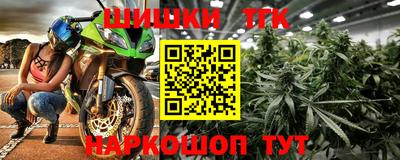 гашик Новокубанск