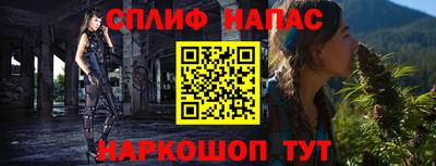 каннабис Новозыбков