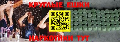 кокаин VHQ Новодвинск