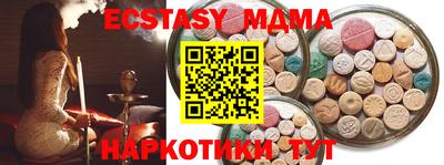каннабис Новозыбков