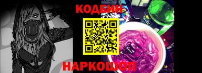 гашик Новокубанск