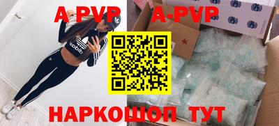 гашик Новокубанск