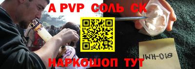 гашик Новокубанск