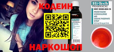 кокаин VHQ Новодвинск