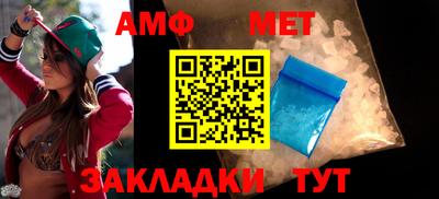 гашик Новокубанск