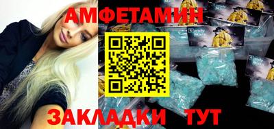 гашик Новокубанск