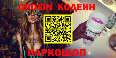 каннабис Новозыбков