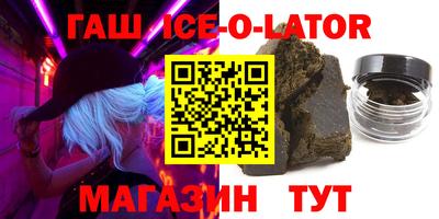 кокаин VHQ Новодвинск