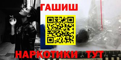 каннабис Новозыбков