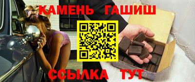 каннабис Новозыбков