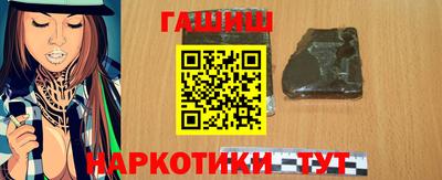 каннабис Новозыбков