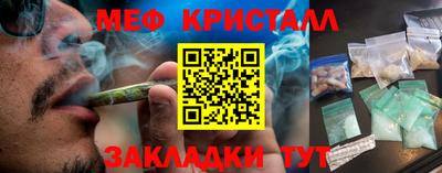 каннабис Новозыбков