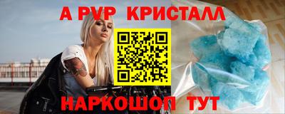 кокаин VHQ Новодвинск