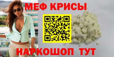 гашик Новокубанск