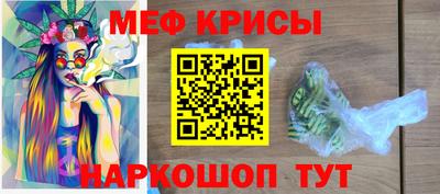 гашик Новокубанск