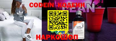 гашик Новокубанск
