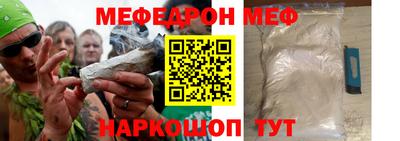 гашик Новокубанск