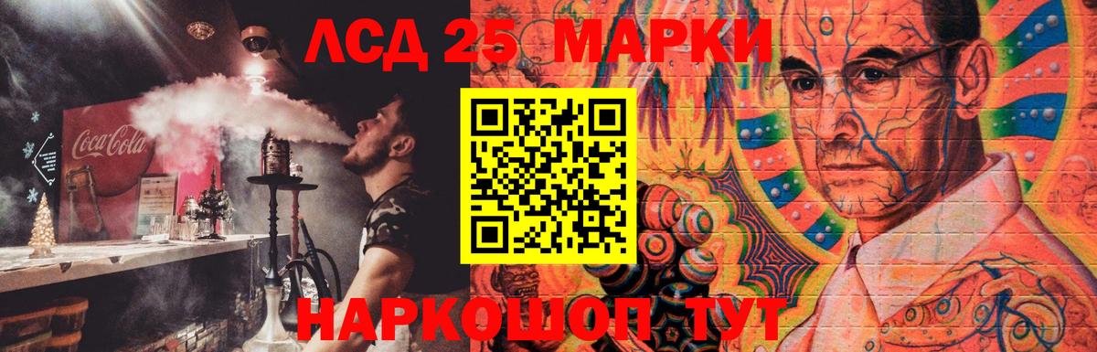Сокол  ЛСД экстази кислота  Лсд 25 экстази кислота  Лсд 25 экстази  Вход с VPN 
