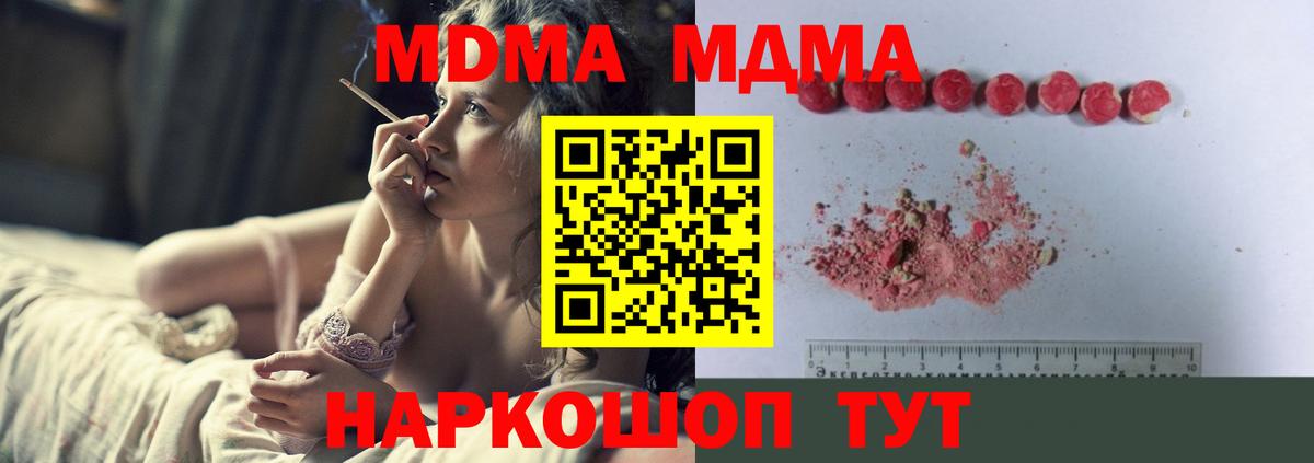 MDMA Molly Сокол