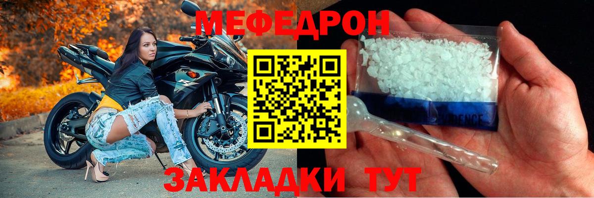 Сокол    tor  Мефедрон  Вход с VPN  Меф мука  МЯУ-МЯУ кристаллы 
