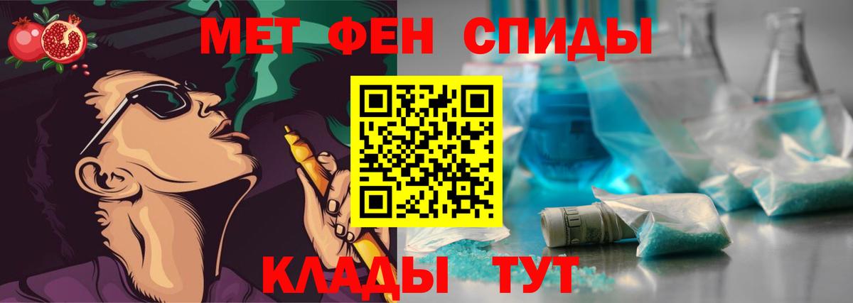 Сокол  Первитин витя  Вход с VPN  Первитин витя 
