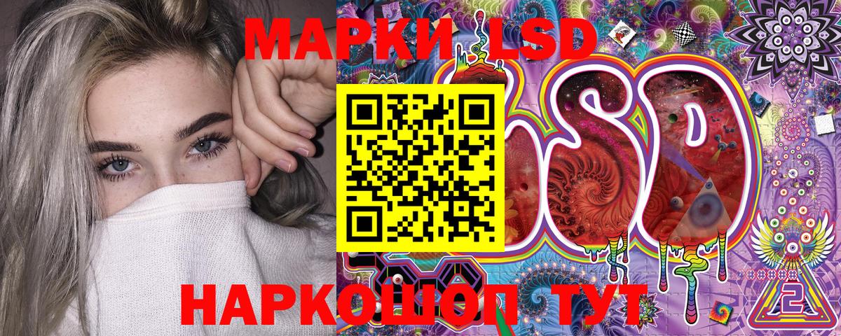 Марки NBOMe  Марки 25I-NBOMe 1500мкг  Вход с VPN  Сокол 