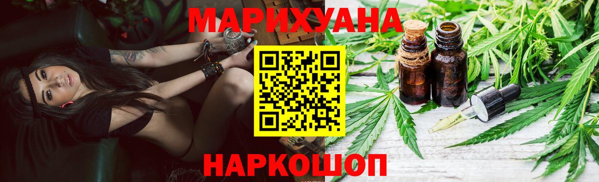Бошки Шишки OG Kush  Вход с VPN  Марихуана THC 21%  Бошки марихуана индика  Каннабис THC 21%  Сокол 